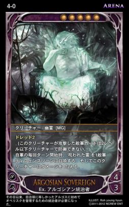 画像ギャラリー No.008のサムネイル画像 / 「CARTE」明日開幕の“アリーナ：シーズン3”で週間/月間ランキングを導入