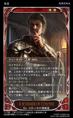 画像ギャラリー No.009のサムネイル画像 / 「CARTE」明日開幕の“アリーナ：シーズン3”で週間/月間ランキングを導入
