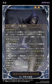 画像ギャラリー No.011のサムネイル画像 / 「CARTE」明日開幕の“アリーナ：シーズン3”で週間/月間ランキングを導入