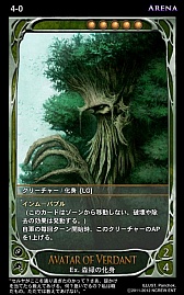 画像ギャラリー No.012のサムネイル画像 / 「CARTE」明日開幕の“アリーナ：シーズン3”で週間/月間ランキングを導入
