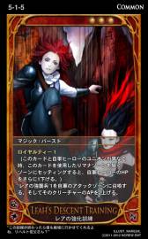 画像ギャラリー No.003のサムネイル画像 / 「CARTE」の新ブースターパック「三番目の火種」が1月9日から販売スタート