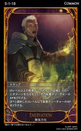 画像ギャラリー No.006のサムネイル画像 / 「CARTE」の新ブースターパック「三番目の火種」が1月9日から販売スタート