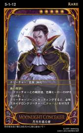 画像ギャラリー No.007のサムネイル画像 / 「CARTE」の新ブースターパック「三番目の火種」が1月9日から販売スタート