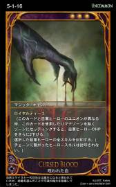 画像ギャラリー No.008のサムネイル画像 / 「CARTE」の新ブースターパック「三番目の火種」が1月9日から販売スタート