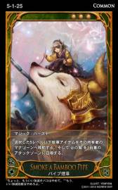 画像ギャラリー No.009のサムネイル画像 / 「CARTE」の新ブースターパック「三番目の火種」が1月9日から販売スタート