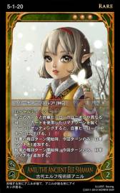 画像ギャラリー No.010のサムネイル画像 / 「CARTE」の新ブースターパック「三番目の火種」が1月9日から販売スタート