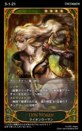 画像ギャラリー No.011のサムネイル画像 / 「CARTE」の新ブースターパック「三番目の火種」が1月9日から販売スタート