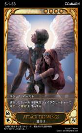 画像ギャラリー No.012のサムネイル画像 / 「CARTE」の新ブースターパック「三番目の火種」が1月9日から販売スタート