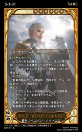 画像ギャラリー No.013のサムネイル画像 / 「CARTE」の新ブースターパック「三番目の火種」が1月9日から販売スタート