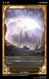 画像ギャラリー No.014のサムネイル画像 / 「CARTE」の新ブースターパック「三番目の火種」が1月9日から販売スタート
