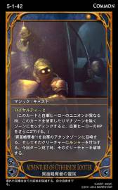 画像ギャラリー No.015のサムネイル画像 / 「CARTE」の新ブースターパック「三番目の火種」が1月9日から販売スタート