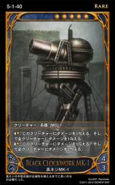 画像ギャラリー No.016のサムネイル画像 / 「CARTE」の新ブースターパック「三番目の火種」が1月9日から販売スタート