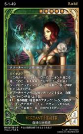 画像ギャラリー No.020のサムネイル画像 / 「CARTE」の新ブースターパック「三番目の火種」が1月9日から販売スタート
