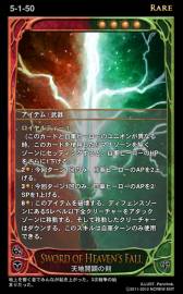画像ギャラリー No.021のサムネイル画像 / 「CARTE」の新ブースターパック「三番目の火種」が1月9日から販売スタート