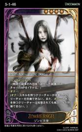 画像ギャラリー No.022のサムネイル画像 / 「CARTE」の新ブースターパック「三番目の火種」が1月9日から販売スタート