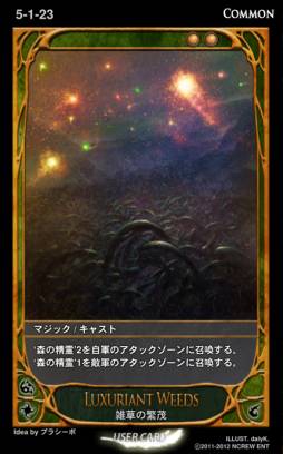 画像ギャラリー No.023のサムネイル画像 / 「CARTE」の新ブースターパック「三番目の火種」が1月9日から販売スタート