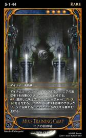 画像ギャラリー No.025のサムネイル画像 / 「CARTE」の新ブースターパック「三番目の火種」が1月9日から販売スタート