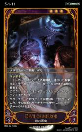 画像ギャラリー No.026のサムネイル画像 / 「CARTE」の新ブースターパック「三番目の火種」が1月9日から販売スタート