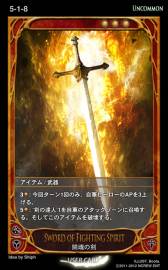 画像ギャラリー No.027のサムネイル画像 / 「CARTE」の新ブースターパック「三番目の火種」が1月9日から販売スタート