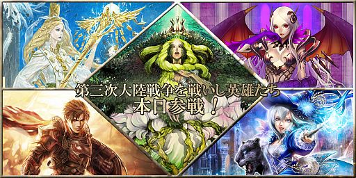 画像ギャラリー No.002のサムネイル画像 / 「CARTE」，新ヒーローカード5枚が本日実装。アップグレードの費用は半額に