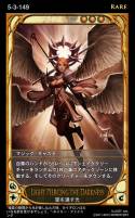 画像ギャラリー No.015のサムネイル画像 / 「CARTE」の新ブースターパックEpisode5-3「反撃」が3月6日に販売開始