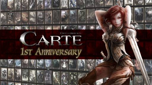 画像ギャラリー No.001のサムネイル画像 / 「CARTE」の1周年を記念したキャンペーンが開始。新ブースターも発売に