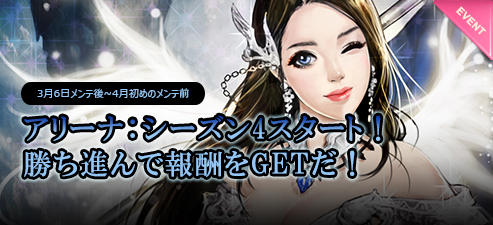 画像ギャラリー No.006のサムネイル画像 / 「CARTE」の1周年を記念したキャンペーンが開始。新ブースターも発売に