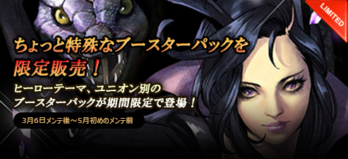 画像ギャラリー No.009のサムネイル画像 / 「CARTE」の1周年を記念したキャンペーンが開始。新ブースターも発売に