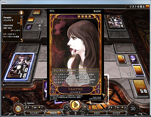 画像ギャラリー No.009のサムネイル画像 / 【PR】春のオンラインゲーム特集 「CARTE」美麗なカードを組み合わせて戦う,正統派ファンタジーTCG