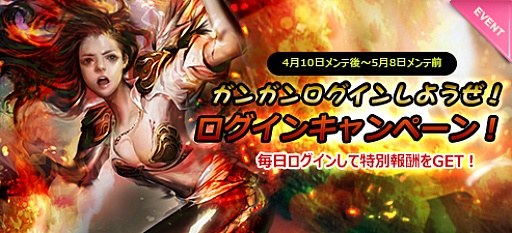 画像ギャラリー No.003のサムネイル画像 / 「CARTE」，1周年記念特大キャンペーンは大詰め。第3弾の情報が公開に