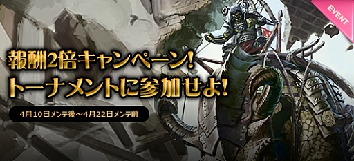 画像ギャラリー No.004のサムネイル画像 / 「CARTE」，1周年記念特大キャンペーンは大詰め。第3弾の情報が公開に