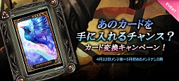 画像ギャラリー No.004のサムネイル画像 / 「CARTE」プレイヤーが考えたコンセプトデッキを募集中。5月22日まで