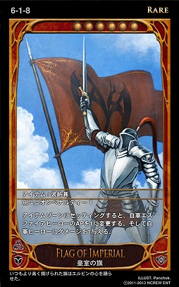画像ギャラリー No.003のサムネイル画像 / 「CARTE」,明日実装する新ブースターパック「暗闇の訪れ」の情報を公開
