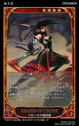 画像ギャラリー No.004のサムネイル画像 / 「CARTE」,明日実装する新ブースターパック「暗闇の訪れ」の情報を公開