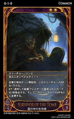 画像ギャラリー No.005のサムネイル画像 / 「CARTE」,明日実装する新ブースターパック「暗闇の訪れ」の情報を公開