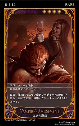 画像ギャラリー No.006のサムネイル画像 / 「CARTE」,明日実装する新ブースターパック「暗闇の訪れ」の情報を公開