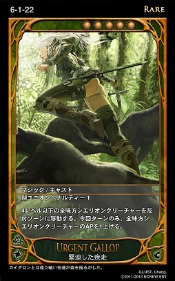 画像ギャラリー No.008のサムネイル画像 / 「CARTE」,明日実装する新ブースターパック「暗闇の訪れ」の情報を公開