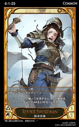 画像ギャラリー No.009のサムネイル画像 / 「CARTE」,明日実装する新ブースターパック「暗闇の訪れ」の情報を公開