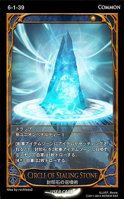 画像ギャラリー No.011のサムネイル画像 / 「CARTE」,明日実装する新ブースターパック「暗闇の訪れ」の情報を公開