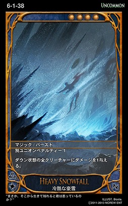 画像ギャラリー No.012のサムネイル画像 / 「CARTE」,明日実装する新ブースターパック「暗闇の訪れ」の情報を公開