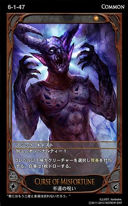 画像ギャラリー No.013のサムネイル画像 / 「CARTE」,明日実装する新ブースターパック「暗闇の訪れ」の情報を公開