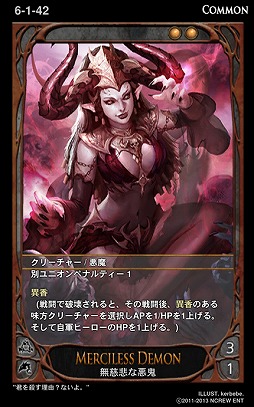 画像ギャラリー No.014のサムネイル画像 / 「CARTE」,明日実装する新ブースターパック「暗闇の訪れ」の情報を公開