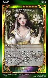 画像ギャラリー No.015のサムネイル画像 / 「CARTE」,明日実装する新ブースターパック「暗闇の訪れ」の情報を公開