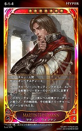 画像ギャラリー No.016のサムネイル画像 / 「CARTE」,明日実装する新ブースターパック「暗闇の訪れ」の情報を公開