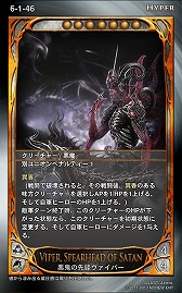 画像ギャラリー No.018のサムネイル画像 / 「CARTE」,明日実装する新ブースターパック「暗闇の訪れ」の情報を公開