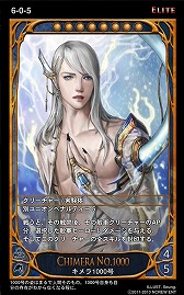 画像ギャラリー No.021のサムネイル画像 / 「CARTE」,明日実装する新ブースターパック「暗闇の訪れ」の情報を公開