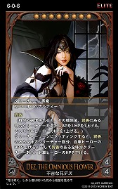 画像ギャラリー No.023のサムネイル画像 / 「CARTE」,明日実装する新ブースターパック「暗闇の訪れ」の情報を公開