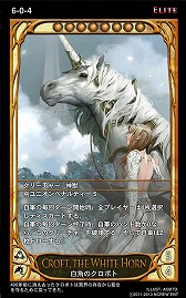 画像ギャラリー No.024のサムネイル画像 / 「CARTE」,明日実装する新ブースターパック「暗闇の訪れ」の情報を公開