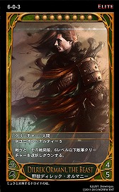 画像ギャラリー No.025のサムネイル画像 / 「CARTE」,明日実装する新ブースターパック「暗闇の訪れ」の情報を公開