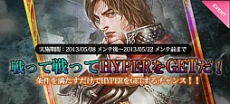 画像ギャラリー No.002のサムネイル画像 / 「CARTE」，新ブースターパックが販売開始。HYPERカードが当たるイベントも